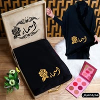 هدية شتوية - بلوفر فرو بالاسم