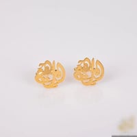 كبك بالاسم حسب الطلب _متجر مون