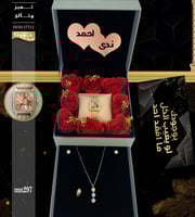 جديدنا طقم نسائي فاخر