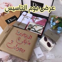 هدية يوم التأسيس للرجال