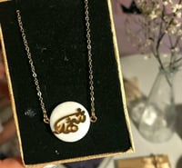 سلسال الصدف مع الحرف سلسال صدف افريقي