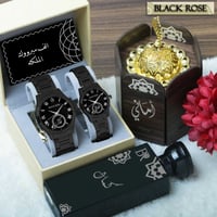 هدايا للمتزوجين - هدية من ساعات وعطر ومبخرة