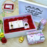 بوكس هدايا العيد نسائية