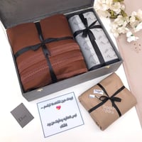 بوكس هدايا شتويه رجاليه فرو شتوي