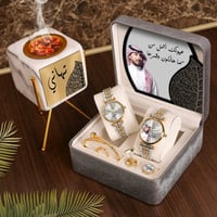 هدايا عيد الاضحى للمخطوبين