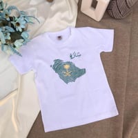 تيشرتات اليوم الوطني نحلم ونحقق