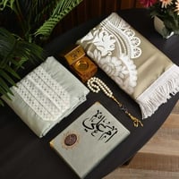 طقم صلاه اهداء رمضاني مميز