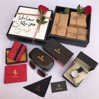 قمة الفخامة طقم راقي من ماركة فراري