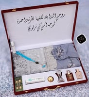 جديدنا بوكس الصلاة مع مجموعة إكسسوارات