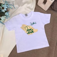 تيشرتات اليوم الوطني نحلم ونحقق