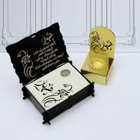 هدية مصحف بالاسم – مع مبخرة أكريليك مناسب ك هدية ر...