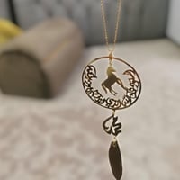 تعليقة الحصان مع كسرة العود بالاسم _متجر مون