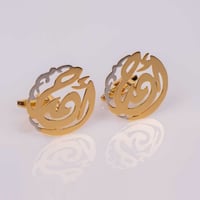 كبك بالاسم _متجر مون