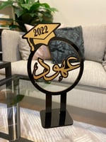 دروع تخرج حسب الطلب