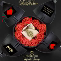 بوكس قنبلة هدية ساعة بالاسم