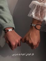 اسواره ببريق جميل تناسب أذواقكم الرفيعة - متجر مون