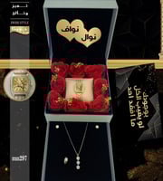 جديدنا طقم نسائي فاخر