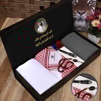 هديه شتوية فخمة