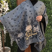 جديدنا شال نسائي شتوي بالاسم _متجر مون