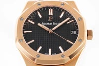 اوديمار بيجيه رويال اوك | ماستر كواليتي