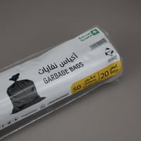 أكياس نفايات 50 جالون