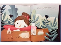 أطفال بأحلام كبيرة ( ماري كوري )