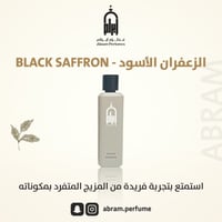 الزعفران الأسود - BLACK SAFFRON