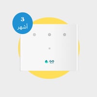 جو راوتر انترنت منزلي مفتوح باشتراك 3 أشهر - 4G -...