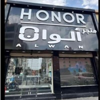 داخل الفرع