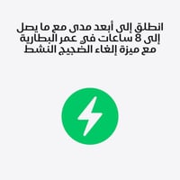 كاش ابل ايربودز برو 3 (الاصدار الثالث)