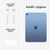 كاش - ابل ايباد 11 ( A16 ) واي فاي 11 بوصة ،128 جي...