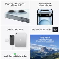 أبل أيفون 15 بلس، 5جي، 6.7 بوصة، 128 جيجا