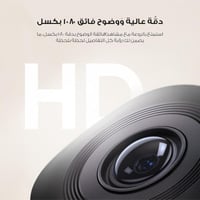 انكر - يوفى S210 كاميرا مراقبه خارجية ، دقة 2K ، و...