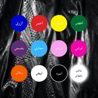 T-SHIRT - تيشيرت