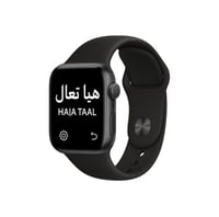 ساعة هيا تعال