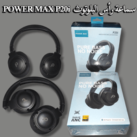 سماعة رأس البلوتوث POWER MAX P20i