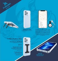 بكج اكس ليدر لحماية الجوال X LEADER