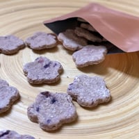 مكافأة البسكوت