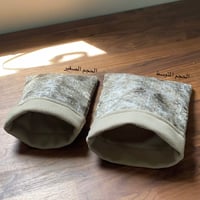 كيس قماشي للحيوانات الصغيرة