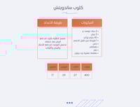 دليل القوة للاناث