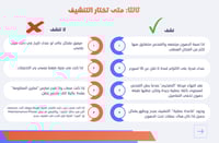 دليل القوة للاناث