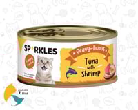 سباركلز طعام رطب للقطط البالغة بالتونا و الجمبري 8...