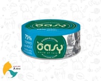 أوسي طعام رطب للقطط البالغة بالتونا والانشوجة 70g