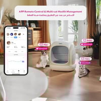 صندوق رمل ذكي للقطط فيلاين قو