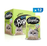 اظرف ريقالوس طعام رطب بالتونة والدجاج في الجيلي 70...