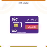 شريحة stc بيانات لامحدود تدعم 5G و 4G شهريا 299 ري...