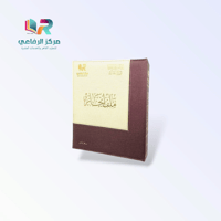 ملف انجاز فاخر - تصميم مدمج