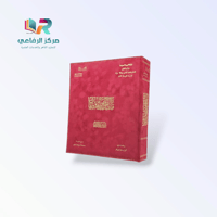 ملف النمو المهني الفاخر - مخمل اسبيشل