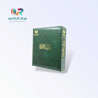 سجل استئذان الموظفات الفاخر