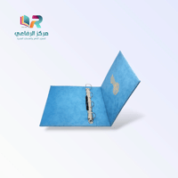 ملف الخطه التشغيلية